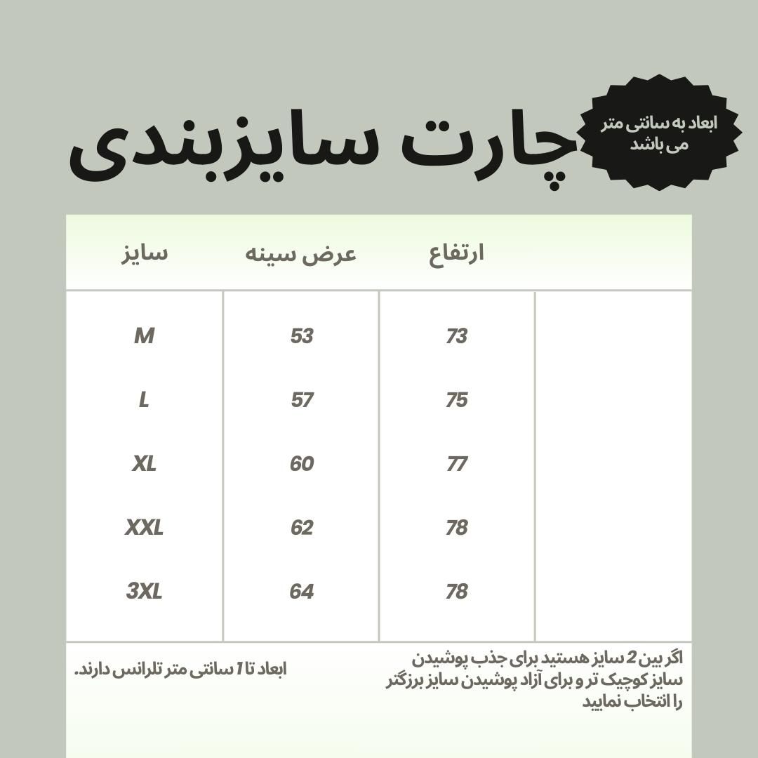 سویشرت ورزشی مردانه نوزده نودیک مدل GK1938 G -  - 4