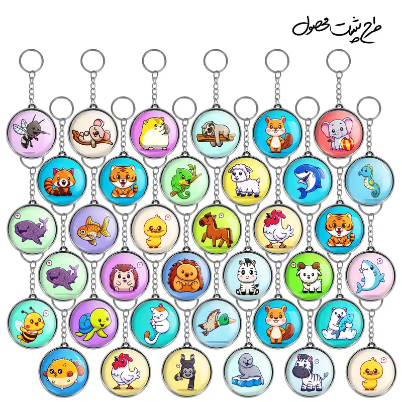 جاکلیدی خندالو طرح حیوانات کیوت بامزه مدل دوطرفه کد 139 مجموعه 36 عددی