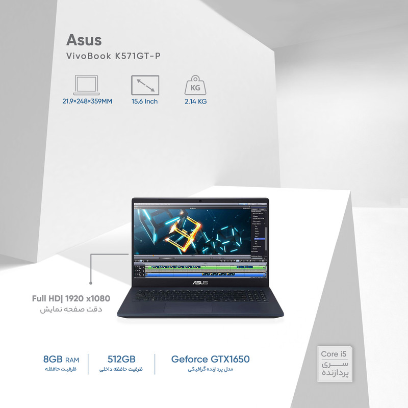 لپ تاپ 15.6 اینچی ایسوس مدل VivoBook K571GT-P