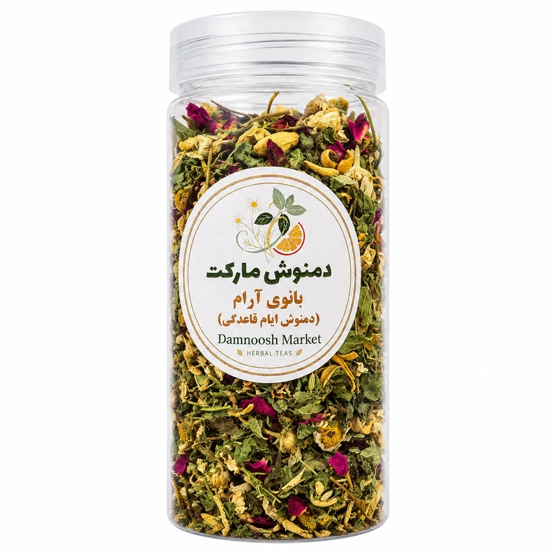 دمنوش بانوی آرام دمنوش مارکت - ۱۱۰ گرم