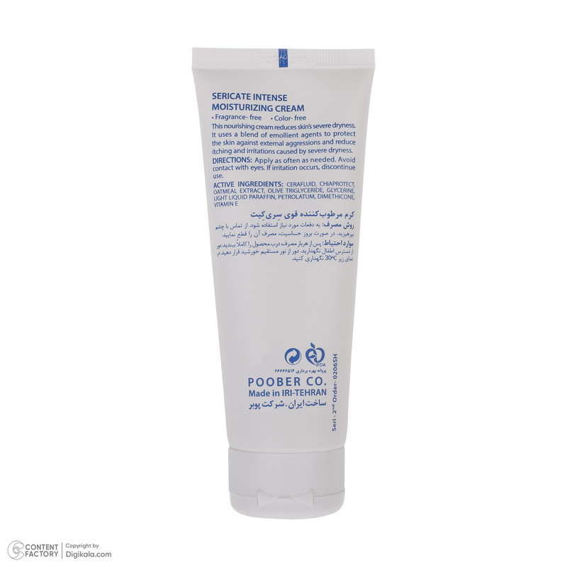 کرم مرطوب‌کننده سری‌کیت، مدل 01، مناسب پوست‌های نرمال تا خشک، فاقد عطر و رنگ، ترمیم‌کننده و مرطوب‌کننده، مناسب استفاده برای صورت و بدن، حجم 100 میلی‌لیتر