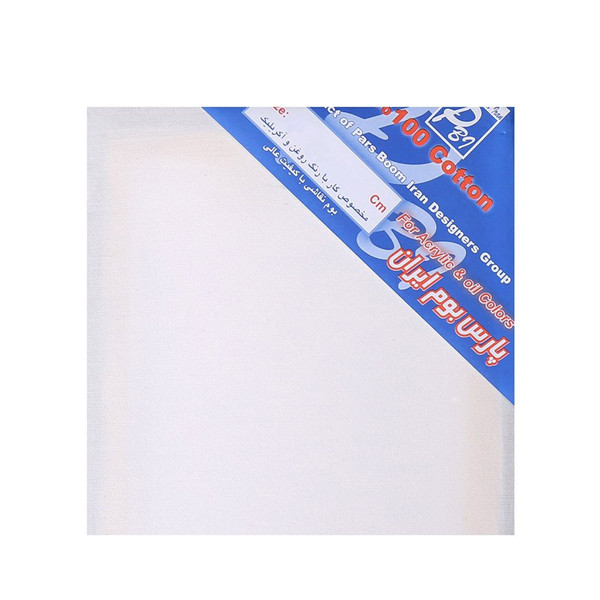 بوم نقاشی پارس بوم ایران کد S10 سایز 20×20سانتیمتر