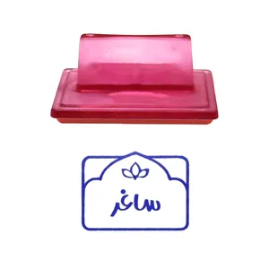 مهر حس آمیزی طرح لوتوس مدل ساغر