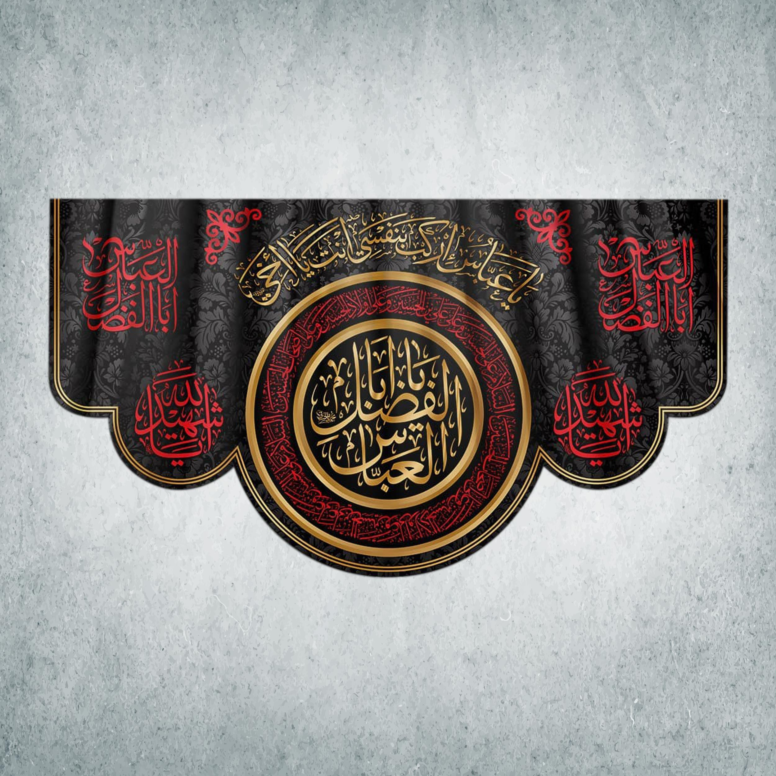 پرچم مدل محرم کد M-03-250