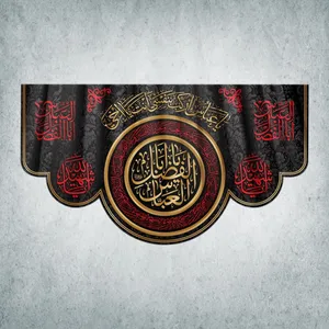 پرچم مدل محرم کد M-03-250