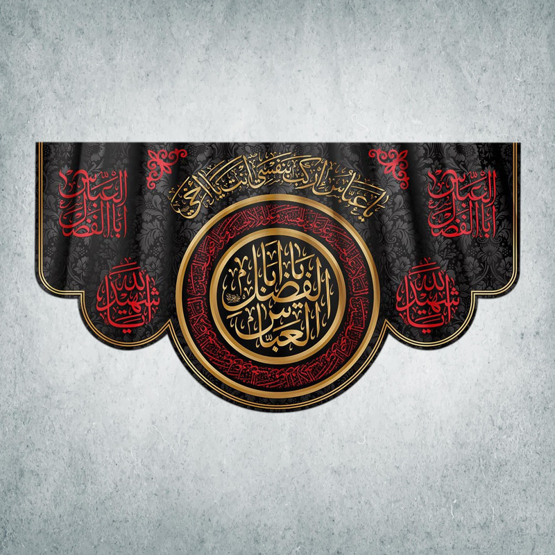 پرچم مدل محرم کد M-03-250