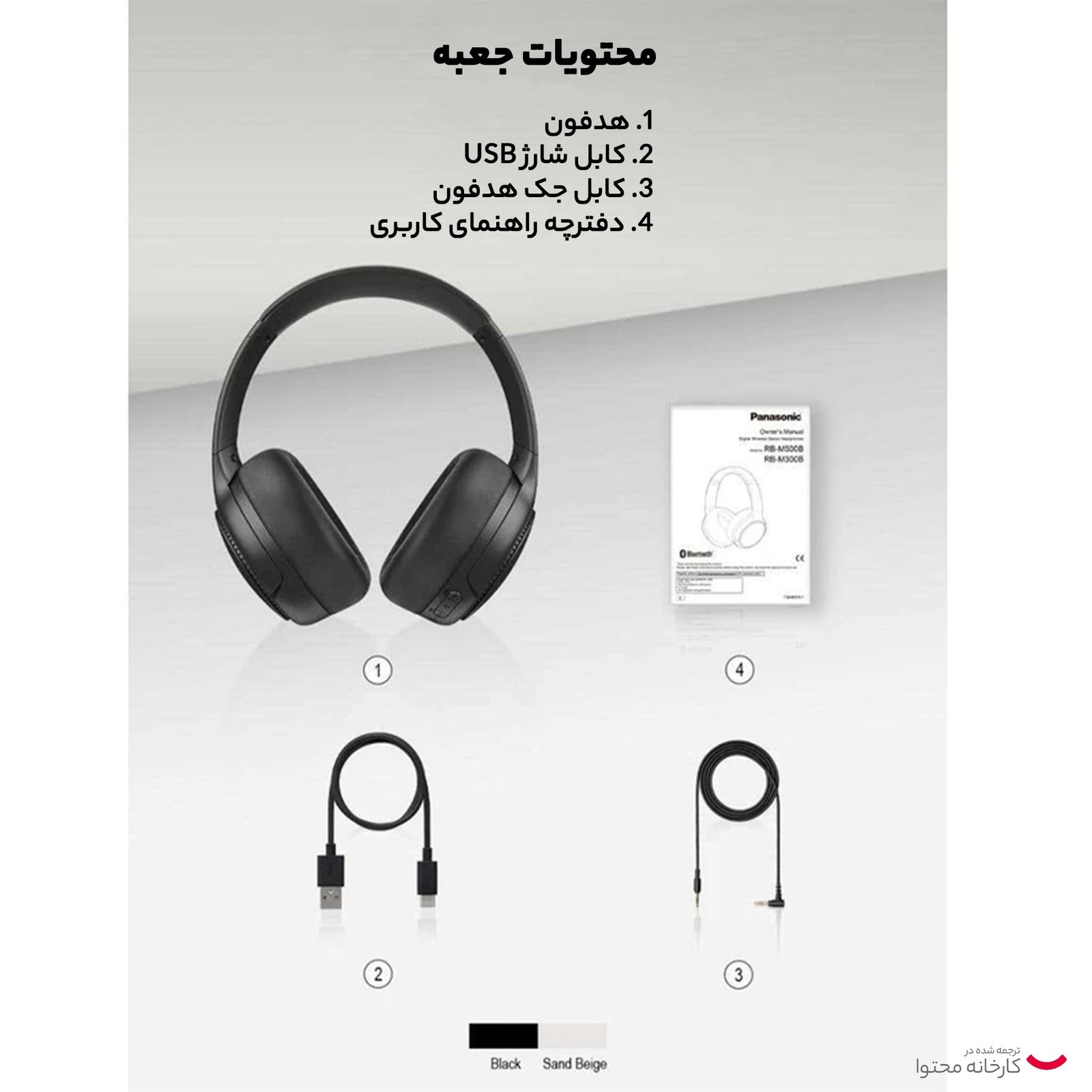 هدست بلوتوثی پاناسونیک مدل RB-M500BE-K -  - 6