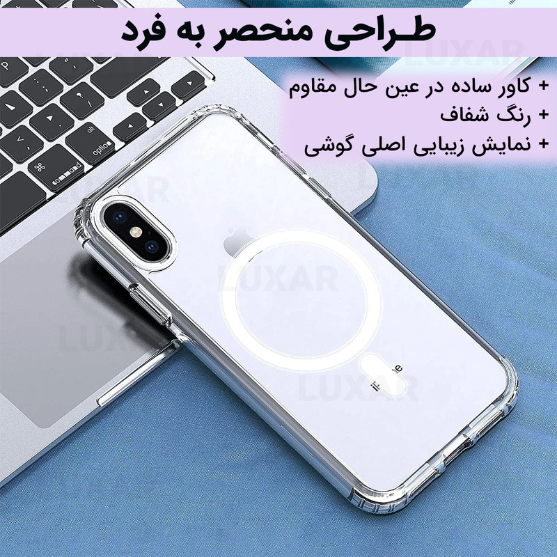 کاور لوکسار مدل XSMax _clmag مناسب برای گوشی موبایل اپل iPhone XS Max