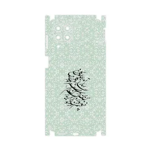 MAHOOT Nastaliq_3-FullSkin Cover Sticker for Samsung M53