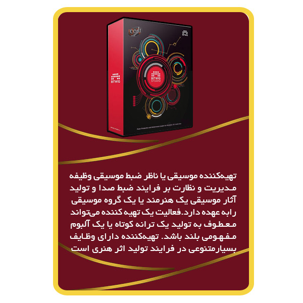 ویدئو آموزشش آهنگسازی حرفه ای نشر مبتکران ویدئو آموزشش آهنگسازی حرفه ای نشر مبتکران