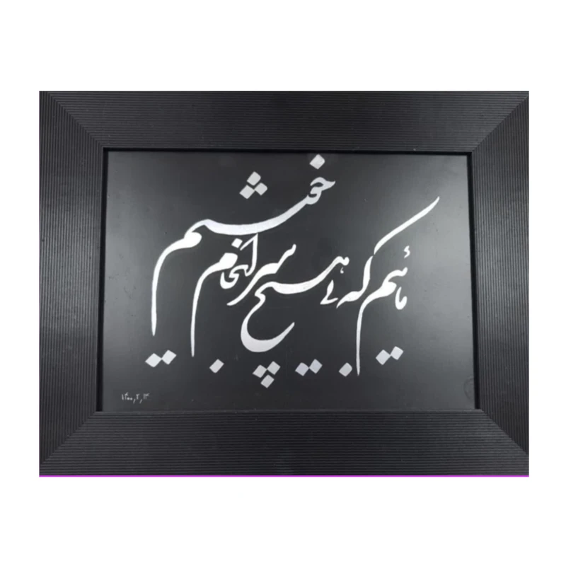 تابلو حکاکی روی فلز مدل h03