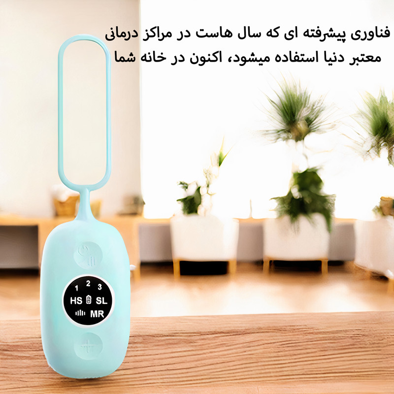 دستگاه درمان بی خوابی مدل سه کاره