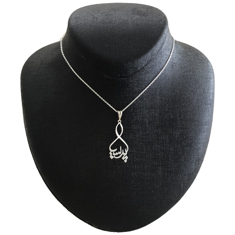 گردنبند نقره زنانه مدل پریسا کد A-78 گردنبند نقره زنانه مدل پریسا کد A-78