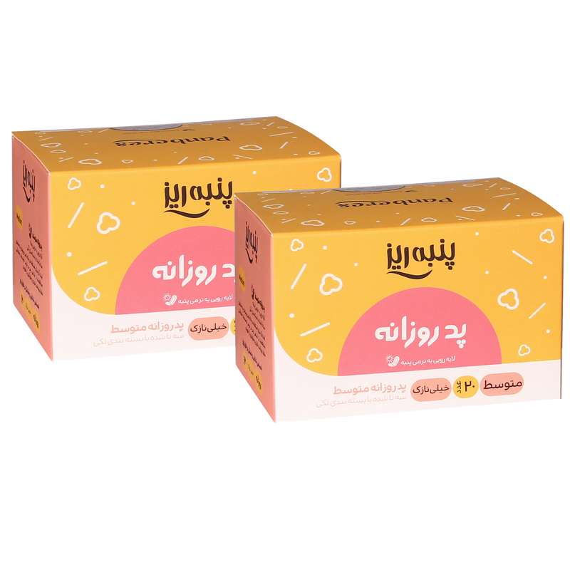 پد بهداشتی پنبه ریز مدل ultra thin سایز متوسط مجموعه 2 عددی پد بهداشتی پنبه ریز مدل ultra thin سایز متوسط مجموعه 2 عددی