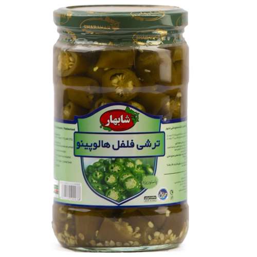 ترشی فلفل هالوپینو شابهار - 680 گرم