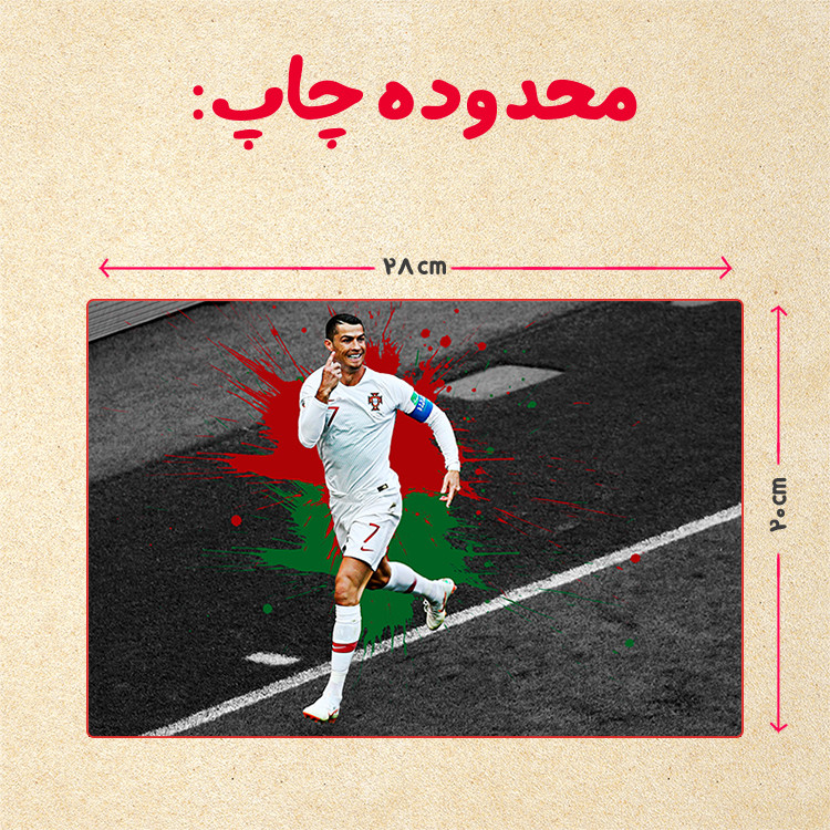 پازل 35 تکه مدل رونالدو کد 196