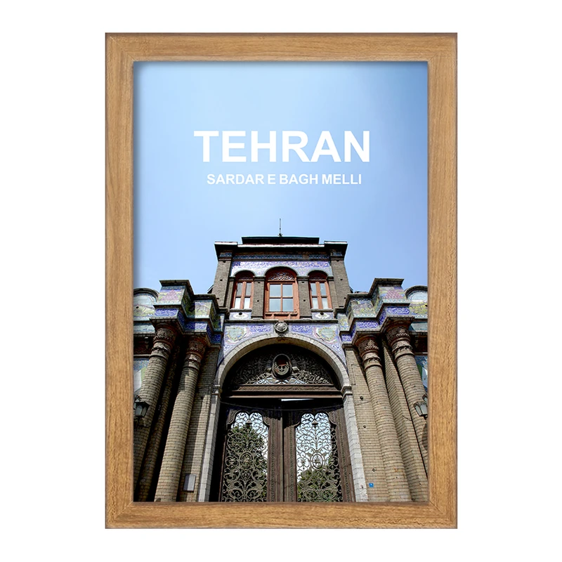 تابلو خندالو مدل سر در باغ ملی تهران کد 37364