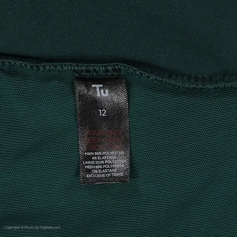 مایو زنانه تی یو مدل T11u