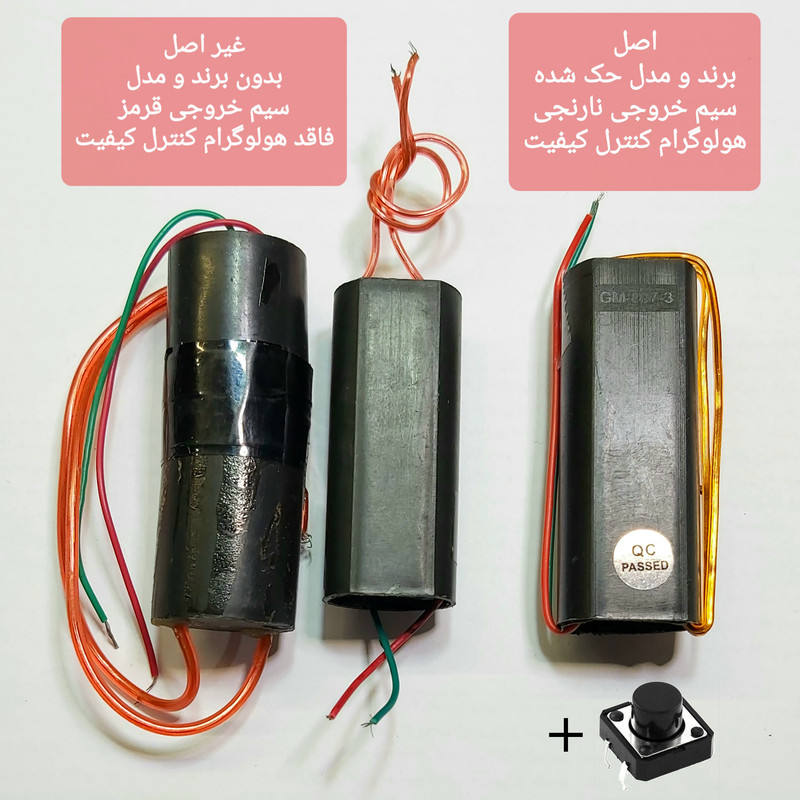 کیت جرقه زن جی ام مدل 3-807 مجموعه 5 عددی