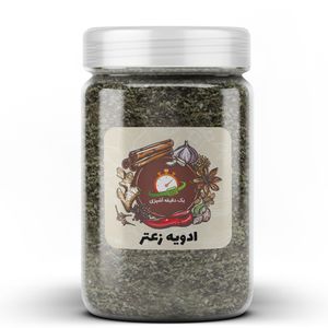 ادویه زعتر یک دقیقه آشپزی - 100 گرم