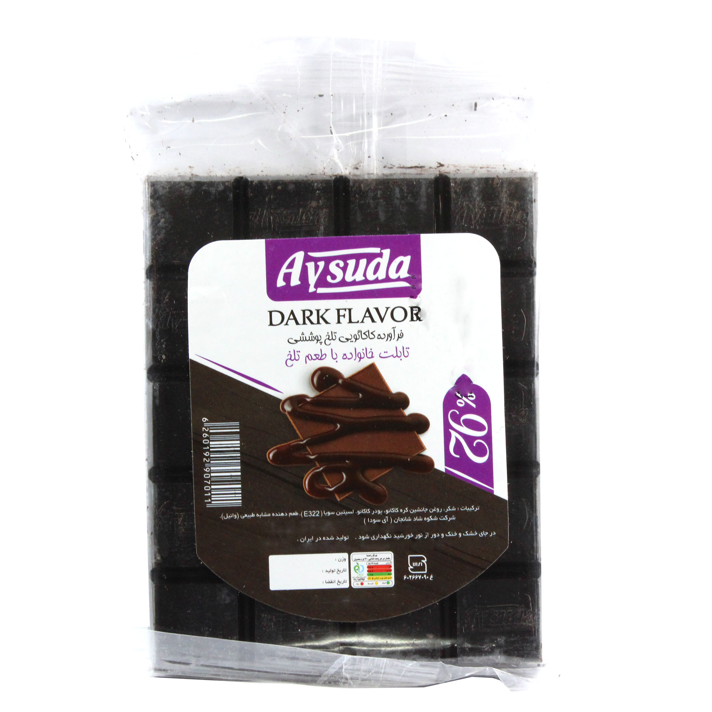 شکلات تخته ای تلخ 92% آی سودا - 220 گرم