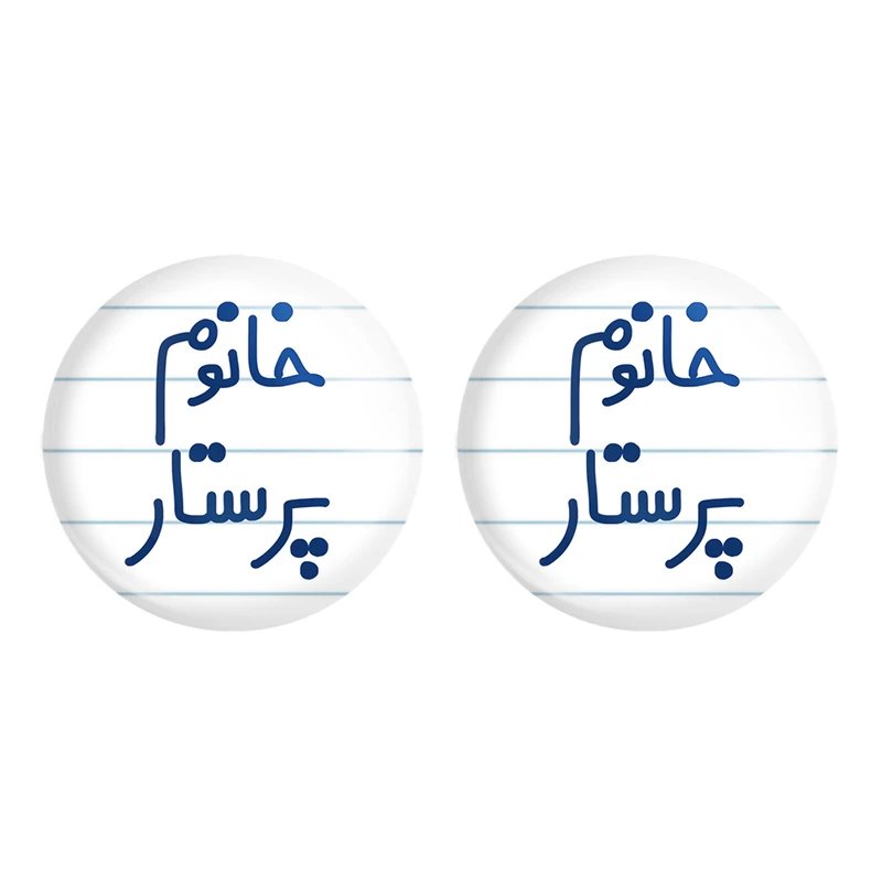 مگنت خندالو مدل خانوم پرستار کد 6587 مجموعه 2 عددی