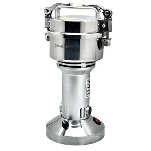 آسیاب صنعتی  مدل MZ-2024