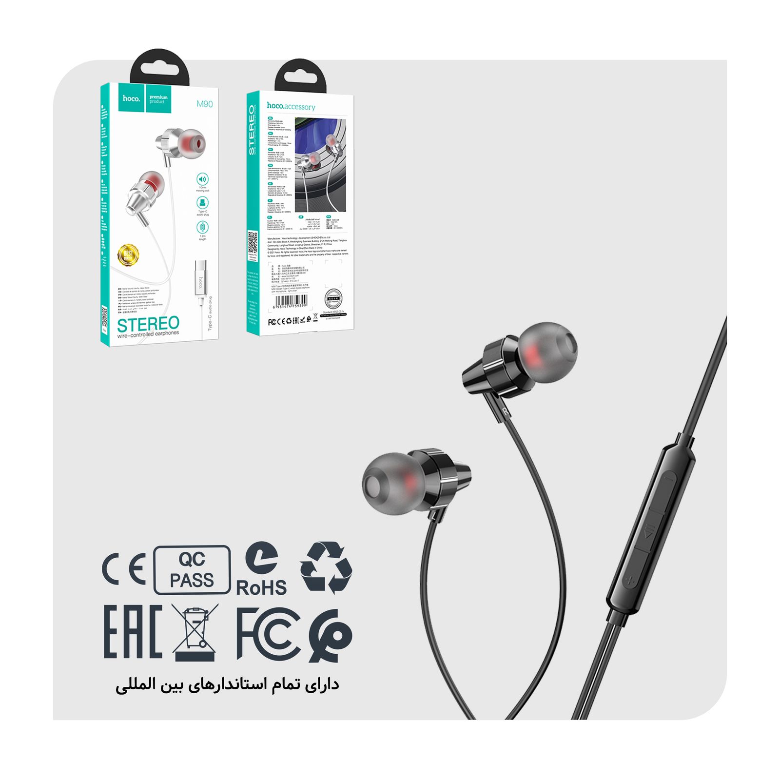 هندزفری هوکو مدل M90 TYPE-C -  - 9
