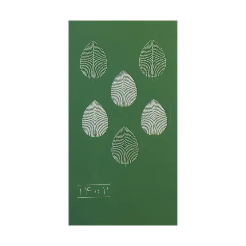 تقویم جیبی سال 1402 مان کتاب مدل C19