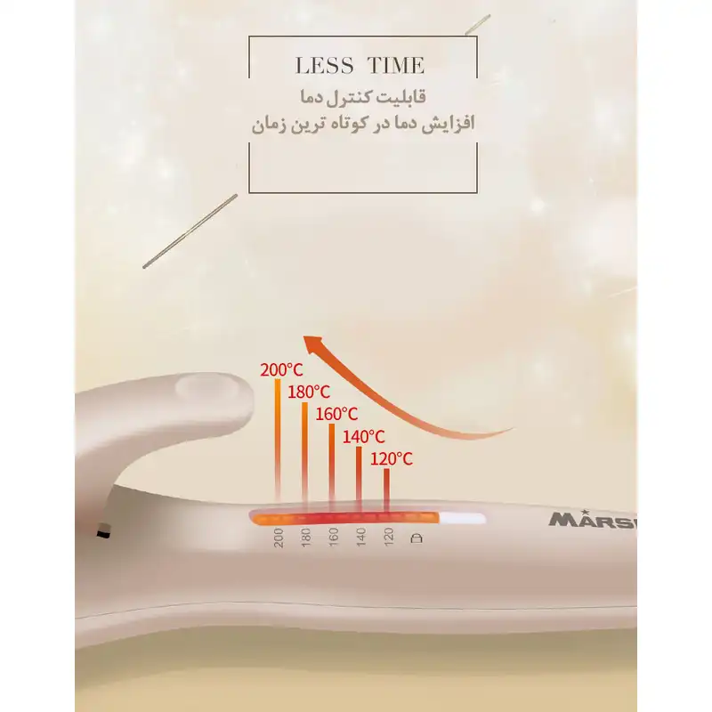 فر کننده و حالت دهنده مو مارسکی مدل MS-5566