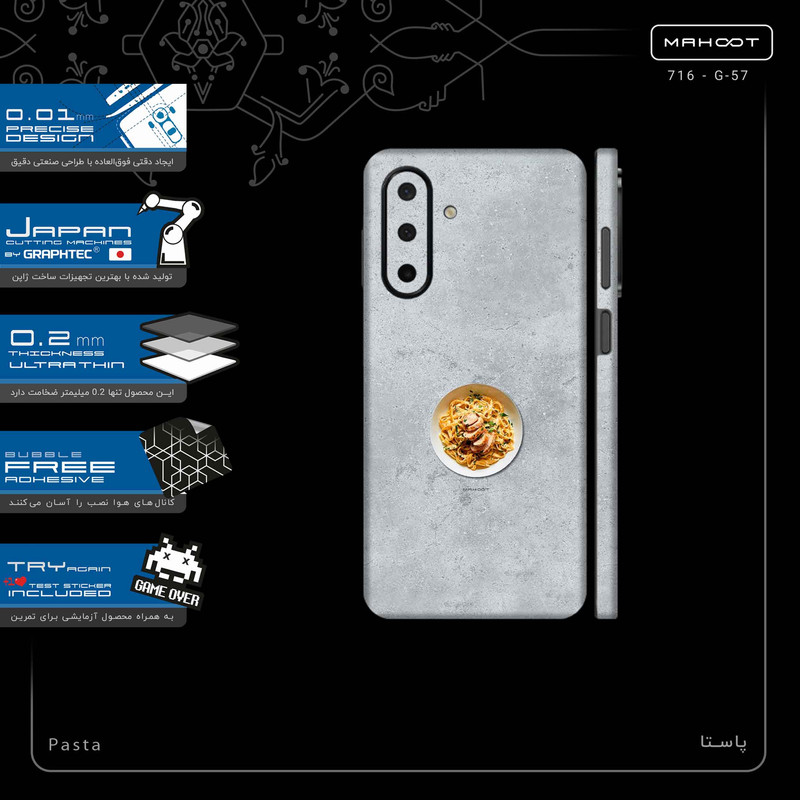 برچسب پوششی ماهوت مدل Pasta-FullSkin مناسب برای گوشی موبایل سامسونگ Galaxy A26
