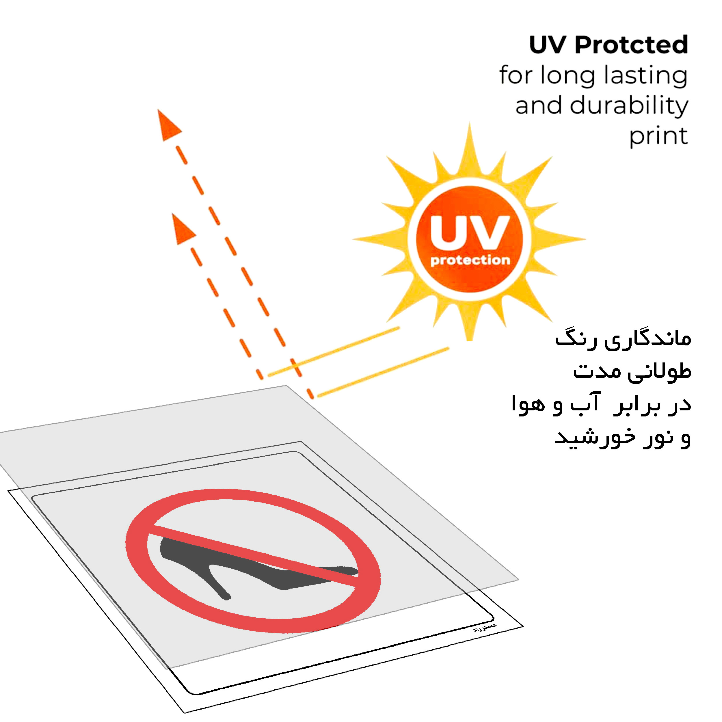 برچسب ایمنی مستر راد طرح ورود با کفش پاشنه بلند ممنوع مدل HSE-OSHA-064