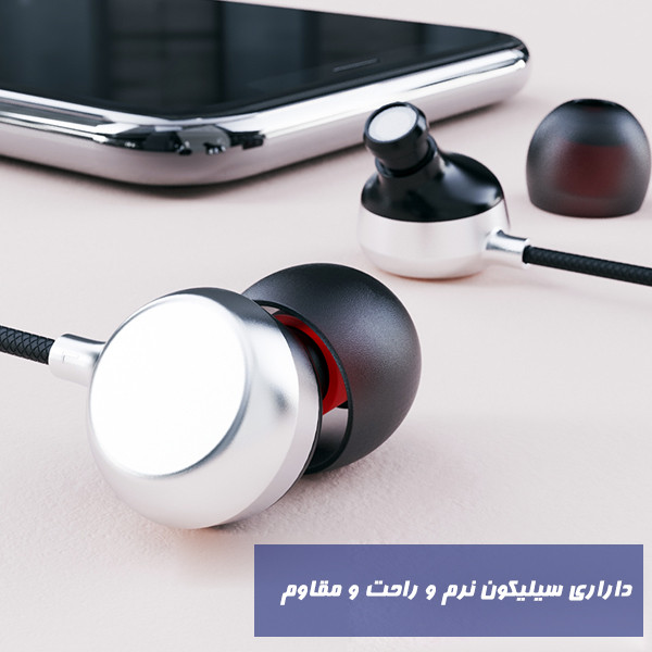 هندزفری هوارکو مدل RAINBOW