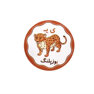 برچسب مدل حروف الفبا حرف ی بسته 10عددی