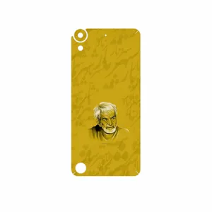 MAHOOT MohammadHossein Shahriar Cover Sticker for HTC Desire 630