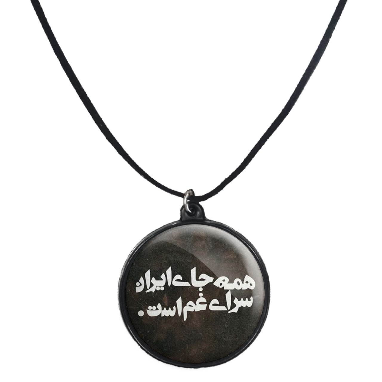 گردنبند پرمانه طرح جملات مفهومی کد pmb.4058 مدل دو طرفه