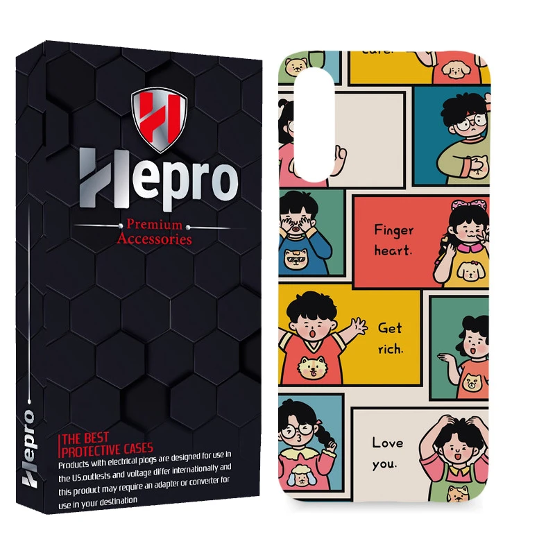 کاور هپرو مدل MC مناسب برای گوشی موبایل سامسونگ Galaxy A70 / A70S