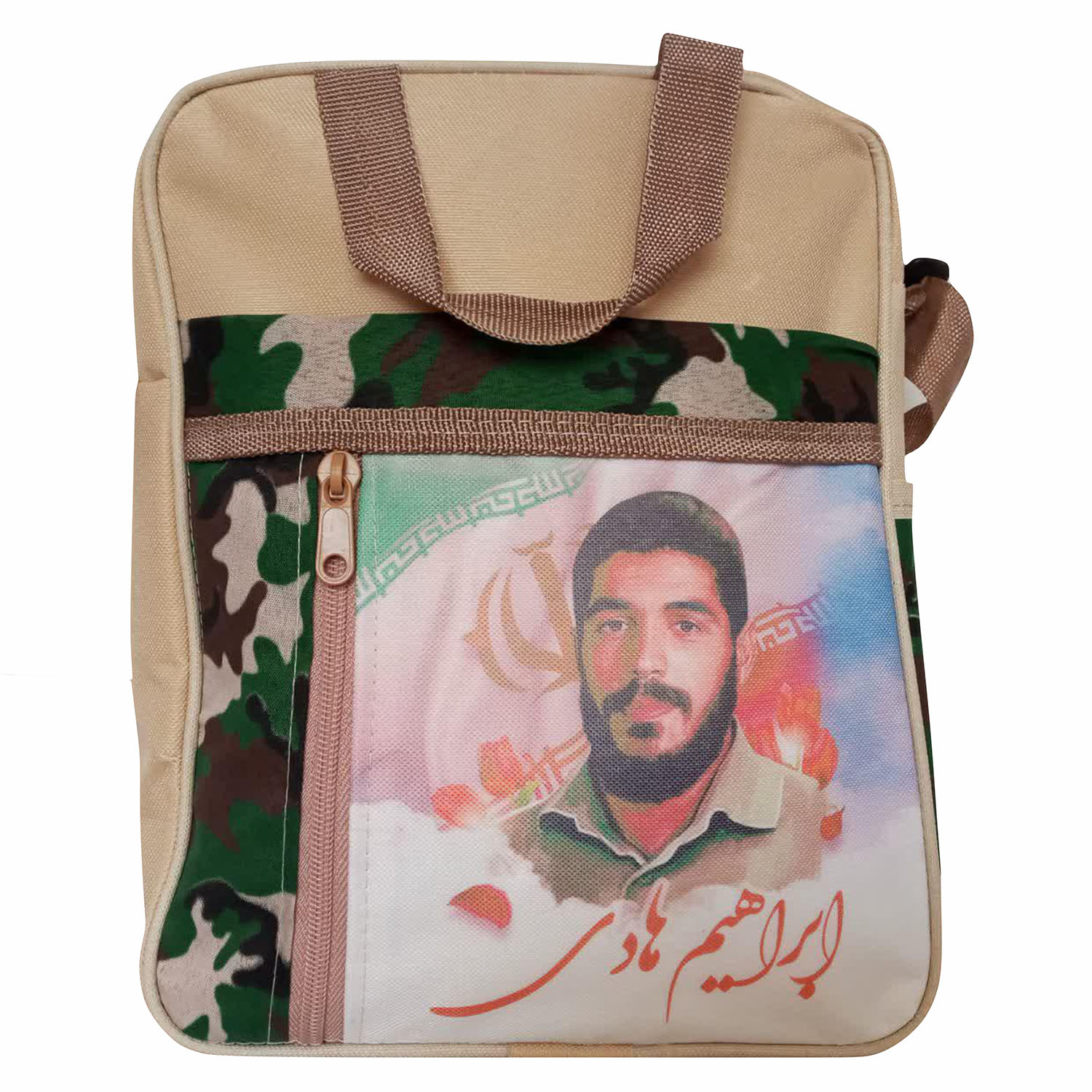 کیف رودوشی طرح شهید ابراهیم هادی