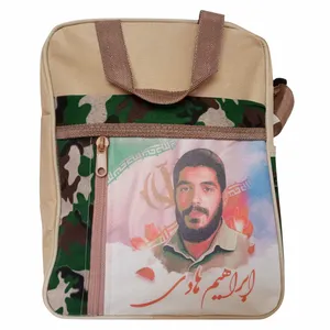 کیف رودوشی طرح شهید ابراهیم هادی