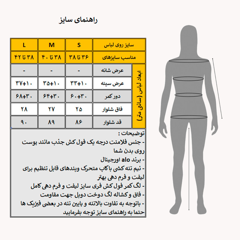 ست تاپ و لگینگ ورزشی زنانه مدل ملورین کد M5218 رنگ طوسی