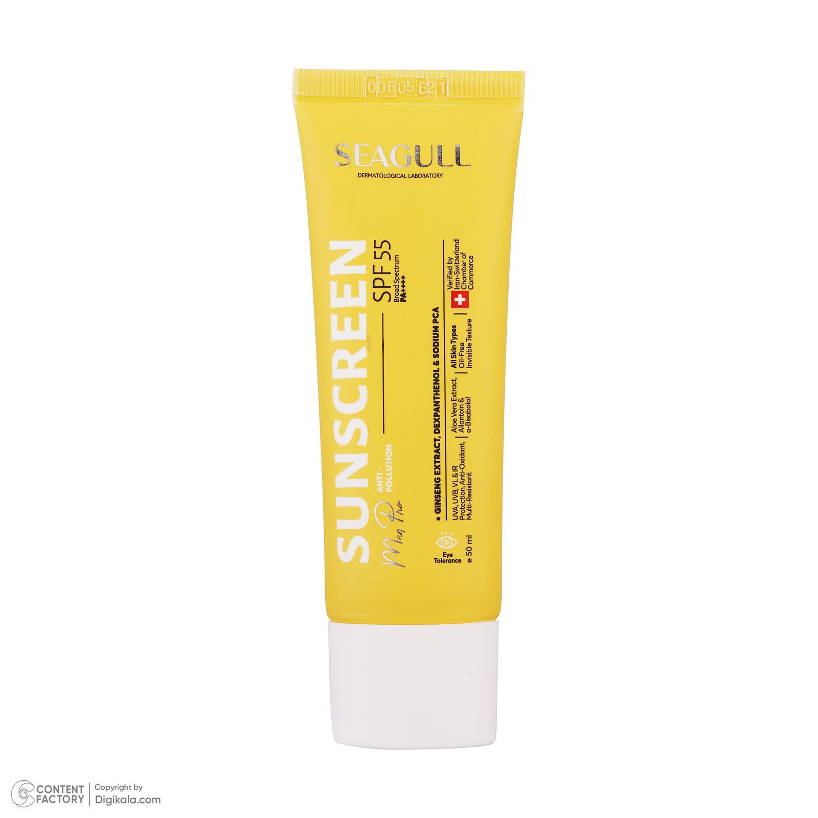 کرم ضدآفتاب آقایان سی گل مدل SPF55، حجم 50 میلی‌لیتر -  - 10
