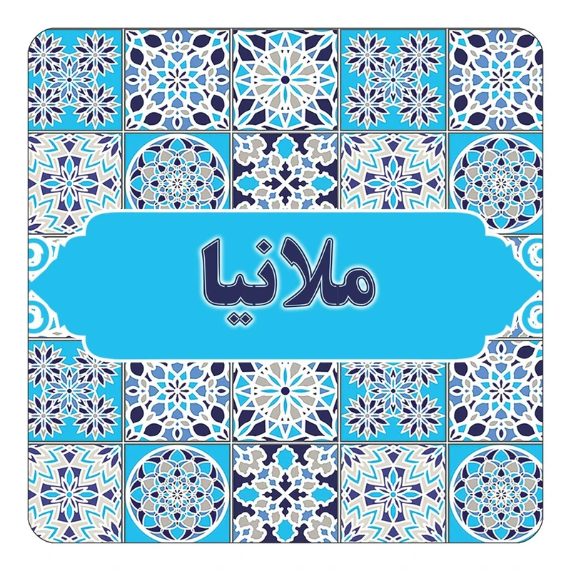 مگنت کاکتی طرح اسم ملانیا مدل اسلیمی کد mg26166