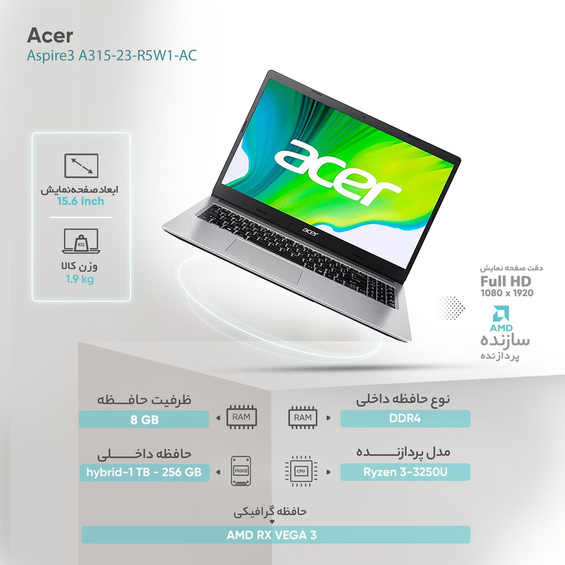 لپ تاپ 15.6 اینچی ایسر مدل Aspire3 A315-23-R5W1-AC لپ تاپ 15.6 اینچی ایسر مدل Aspire3 A315-23-R5W1-AC