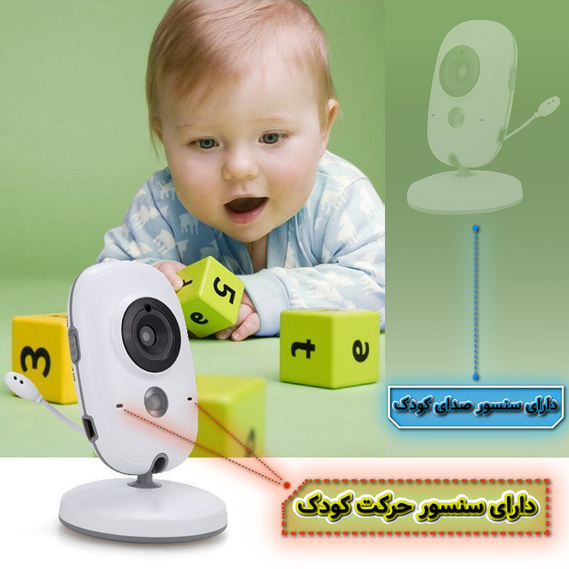 پیجر تصویری کودک مام مدل TVB-6020