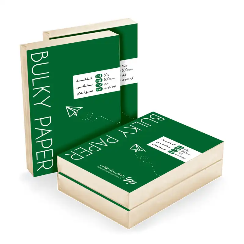 کاغذ بالکی راهکار برگ بهشت سایز A4 مدل 60GR بسته 500 عددی