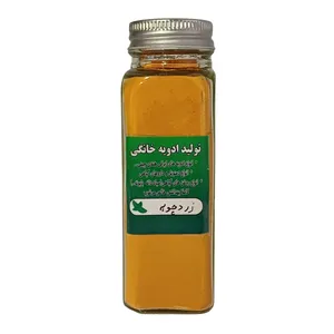 پودر زردچوبه چهارمنار - 100 گرم