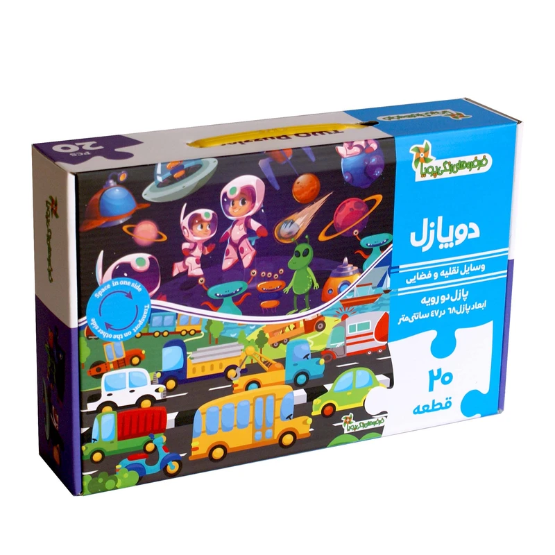 پازل 20 تکه مدل دوپازل فضانورد مناسب +5 سال