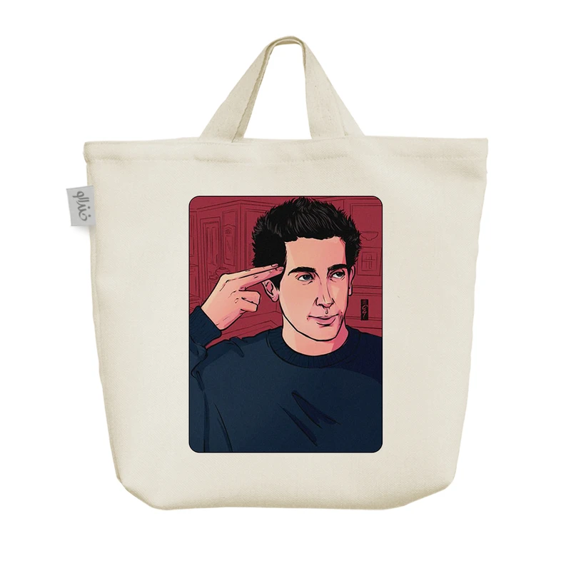 ساک خرید خندالو مدل راس سریال فرندز کد 7915