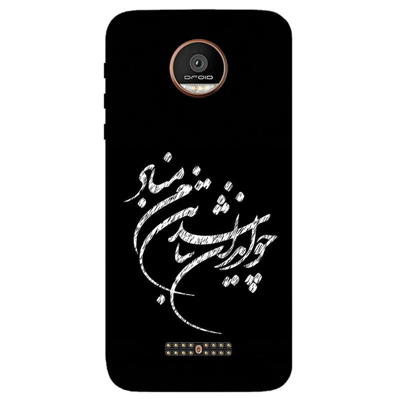 کاور مگافون طرح تایپوگرافی مدل 2392 مناسب برای گوشی موبایل موتورولا Moto Z Force