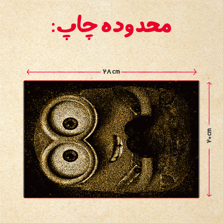 پازل 35 تکه مدل مینیون کد 34